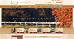 Desktop Screenshot of hananoie.gr.jp